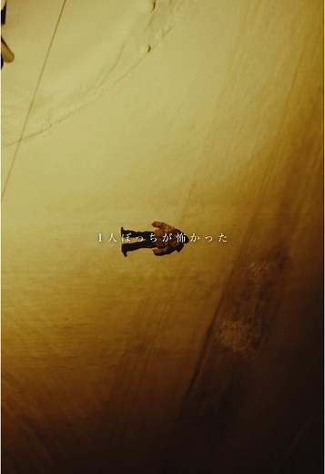 オーロラ (ft. 柊人) ミュージックビデオ公開中！