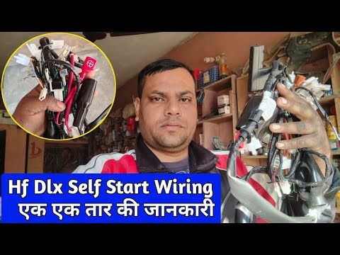 Hf Dlx Wiring // Bike Wiring // Wiring // Wiring Harness // Wiring Diagram // Self Start Wiring