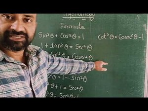 Master Trigonometry in Minutes | LHS = RHS Proof Tricks Explained