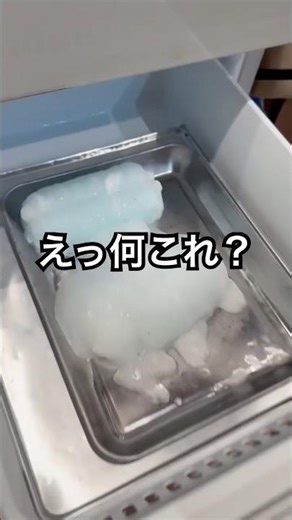 I tried soaking a fever-reducing sheet in water for a month. #shorts #funnyvideo #triedit