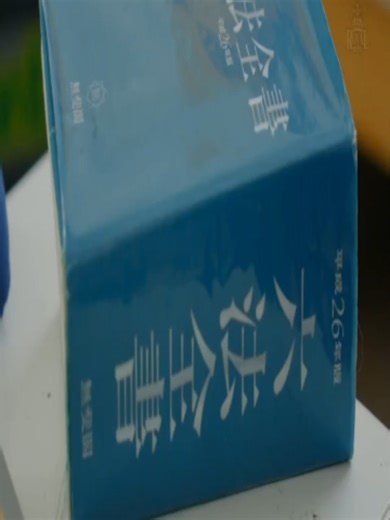 "his wife got to know a nice plain looking guy" PT 2 watch til end to ...