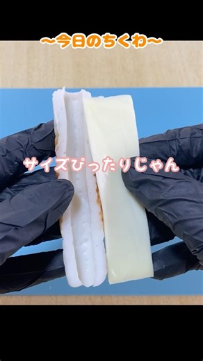 弁当にも◎ちくわでもう一品 #簡単レシピ #レンチンレシピ #弁当