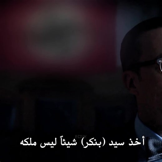 Mr. Bunker's Misadventure with Proctor's Business