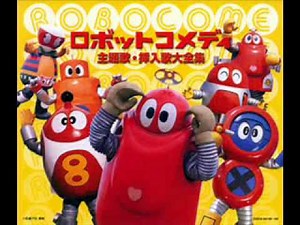 ロボット８ちゃんＯＰ