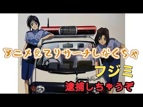 レビュー【フジミ 逮捕しちゃうぞ ホンダ トゥデイ】