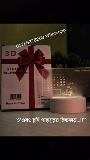 Creative LED Note Board Night Light | Message Writing Lamp