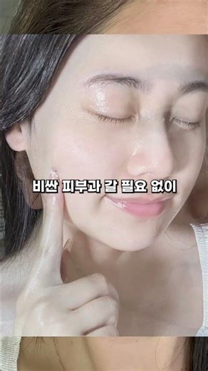 The 'honey mask' recipe that dermatologists keep secret—make sure to add one spoonful of this! 🍯