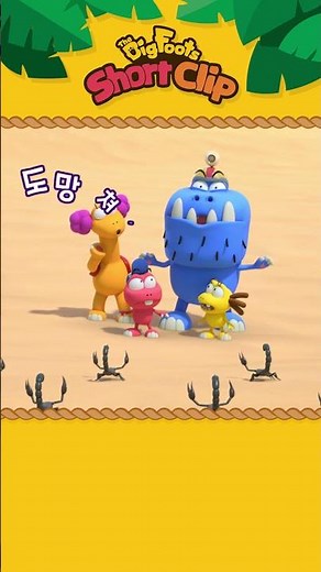 Giant Scorpion?🦂#shorts #dinosaur #desert