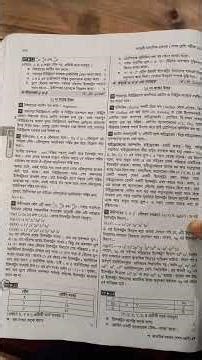 ssc chemistry chapter 4 board question solution 2024,2023,2022,2021