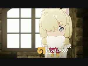 ふわああぁ！いらっしゃぁい！よぉこそぉ↑ジャパリカフェへ～！