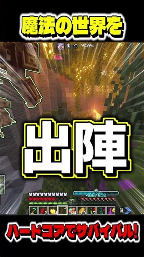 [Minecraft] Summoning the strongest with magical powers...? [Slow commentary]