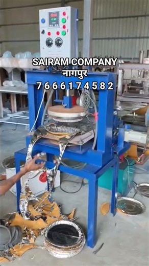 Paper Plate Machine Price small business ideas at home