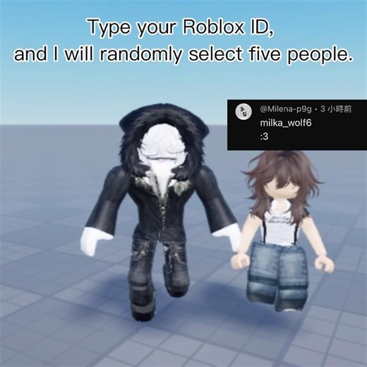Yuji Jumping Trend | #roblox #robloxedit #robloxdance #shorts #fyp #edit