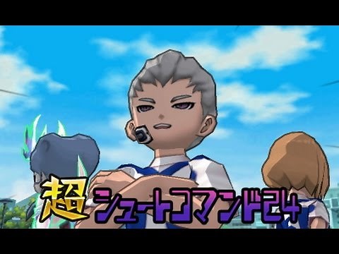 【Specialイナズマイレブン007】 『プロトコル・オメガ6.0』VS『絶・ザ・ラグーン』V2 〈未来対決リベンジマッチ〉