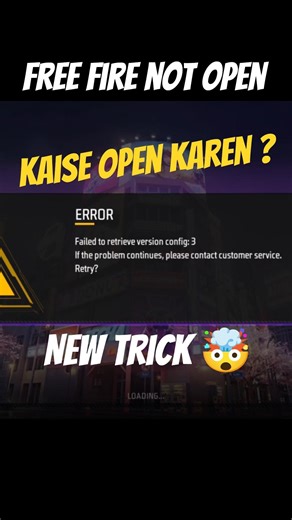 Free Fire Not Opening Problem | Free Fire Loading Problem #shorts