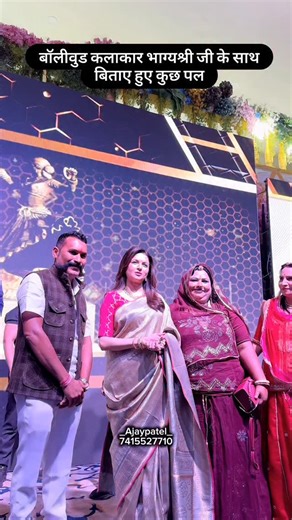 Namrata Singh Rajput on Instagram