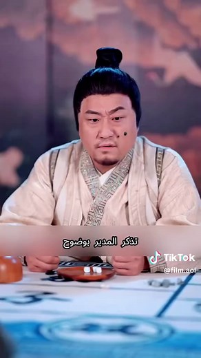 فلم اول on TikTok