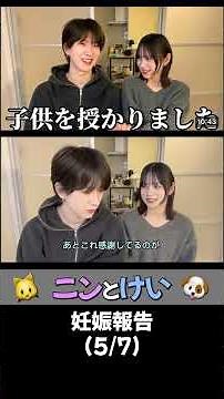 【ニンとけい切り抜き】改めて母の偉大さに気づく2人#ニンとけい #ニンとけい切り抜き #ニンちゃん #けいくん #カップル