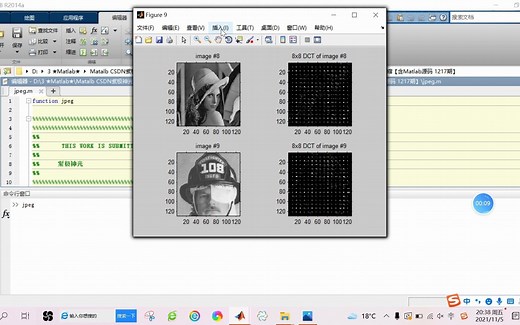 【图像压缩】基本matlab DCT+量化+huffman JPEG图像压缩【含Matlab源码 1217期】