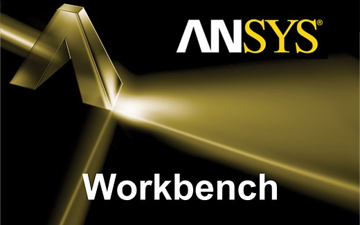 【流沙视频】workbench中FLUENT的使用（1）