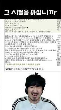 진짜 이런말을 썼다고?