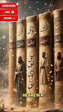 Understanding the Differences Between the Torah, Tanakh and Talmud”