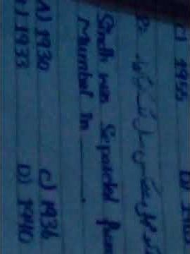 ## Word G.k ke question ##@CuteQueen-m7s##