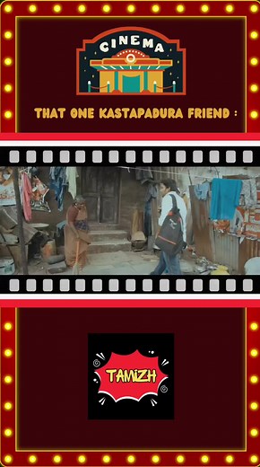 #tamizhpadam #tamilcomedy #fyp #tamilmovies #tamilmoviescenes #tamilmemes #tamil #tamilcinema #tamilmemesmalaysia