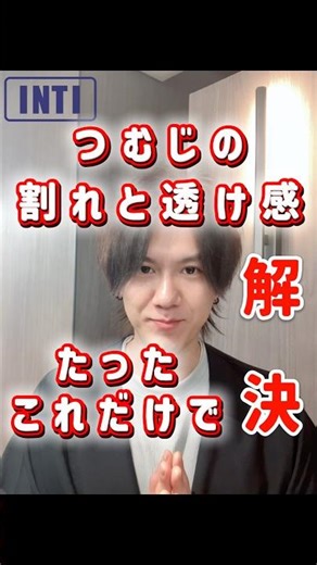 [Solve thinning hair and a sparse look at the crown with this!?] Just change the hand you hold th...