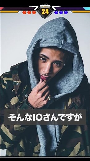 [1-minute introduction] Farewell to a deceased friend... and... Rapper "IO"'s birth as a rap star...