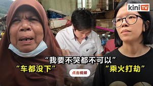 519K views · 6.1K reactions | 【影片】大臣仅来灾区车上匆匆挥手　灾黎无助:我想坚强，但我哭了...