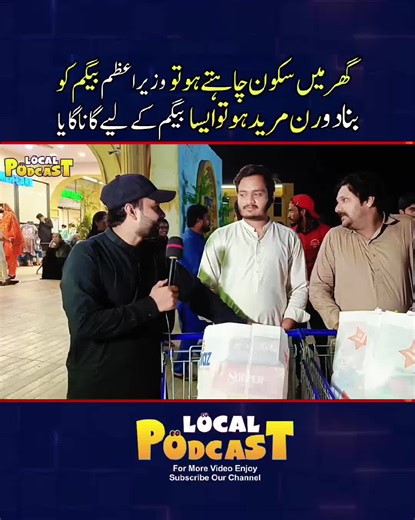 Sahiwal Imtiaz mall #Imtiaz #Sahiwal #foryoupagе #Pakistan #localpodcast