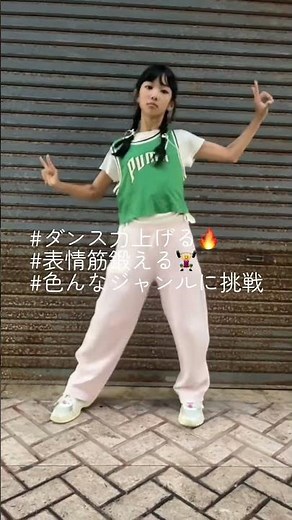 ピンクまひな🩷 #踊ってみた#シリーズ#爆裂愛してるダンス#milk #ラビラブidolスクール #dance #小学生アイドル #キッズモデル
