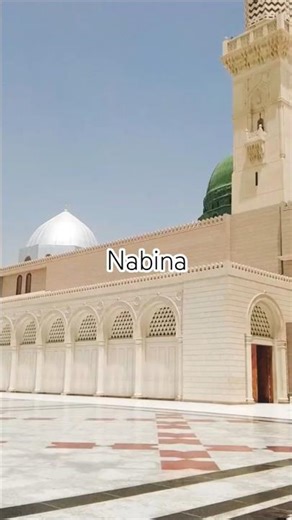 Muhammad Nabina | Ayisha Abdul Basith Style Nasheed | Love for Prophet ﷺ | English Lyrics