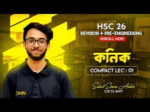 Conics (কণিক) Compact Lecture 01 | HSC Higher Math 2nd Paper Chapter 06 | HSC 26 H Math Course