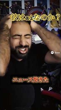 どっちがai？本物の動画をaiに？！#ai #リアル #ベンゼイン