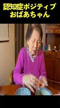 I let my grandmother with dementia make gyoza and the fillings were way too creative