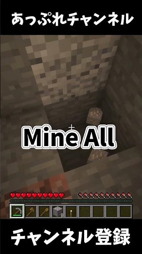 【Minecraft】Ver.1.12 一括破壊系MOD１分紹介 ゆっくり実況