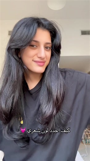 Renewing Hair Color with Wella Koleston Supreme 2/8