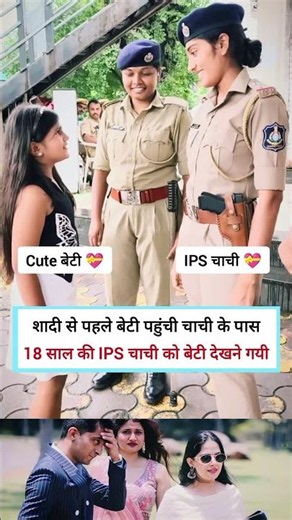 UPSC motivation short video 🙏😭 || ias aur ips officer exam || #motivation #ias #ips #upscmotivation