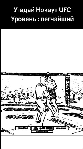 #UFC #ufc | max holloway vs justin gaethje