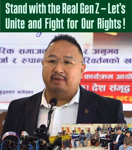 29K views · 1.8K reactions | Stand with the Real Gen Z — Let’s Unite and Fight for Our Rights! | Prem Gaha Magar | Facebook
