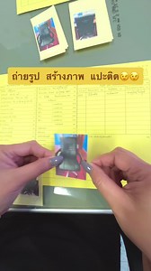 #จัดซื้อจัดจ้าง #egp #งานที่เรารัก