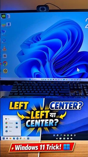 क्या आप Windows 11 में Start Menu को center से left में shift करना चाहते हैं? | #computereducation