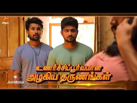 இதுவும் ஏன் அவனுக்கு | Why this is too he | My Own Opinion and Review