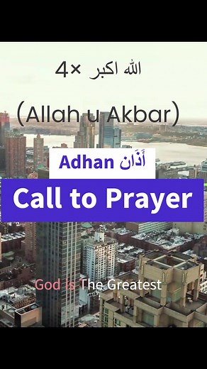 Ummah 17.89M on TikTok