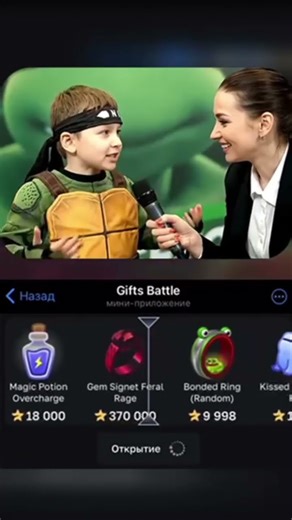 promo:polufabriokat тг: Gifts Battle