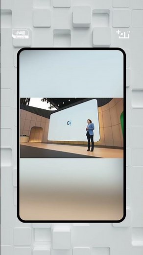 محرك البحث من #قوقل حصل على اكبر تحديث من 25 سنة الان #الذكاء_الاصطناعي #GoogleiO
