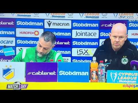 ΑΠΟΕΛ- ΟΜΟΝΟΙΑ 1-0 Δημοσιογραφική Μπεργκ