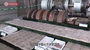 34K views · 302 reactions | 【海關首次發現以飛機引擎運毒　檢獲逾200公斤懷疑可卡因】 海關首次發現有跨國販毒集團以飛機引擎販運毒品，在來自厄瓜多爾的貨櫃，檢獲逾200公斤懷疑可卡因，估計市值逾2億，暫時未有人被捕。 #有線新聞 #販毒 #飛機引擎 #厄瓜多爾 #可卡因 | 有線新聞 i-Cable News | Facebook
